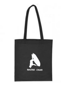 backie chan bags